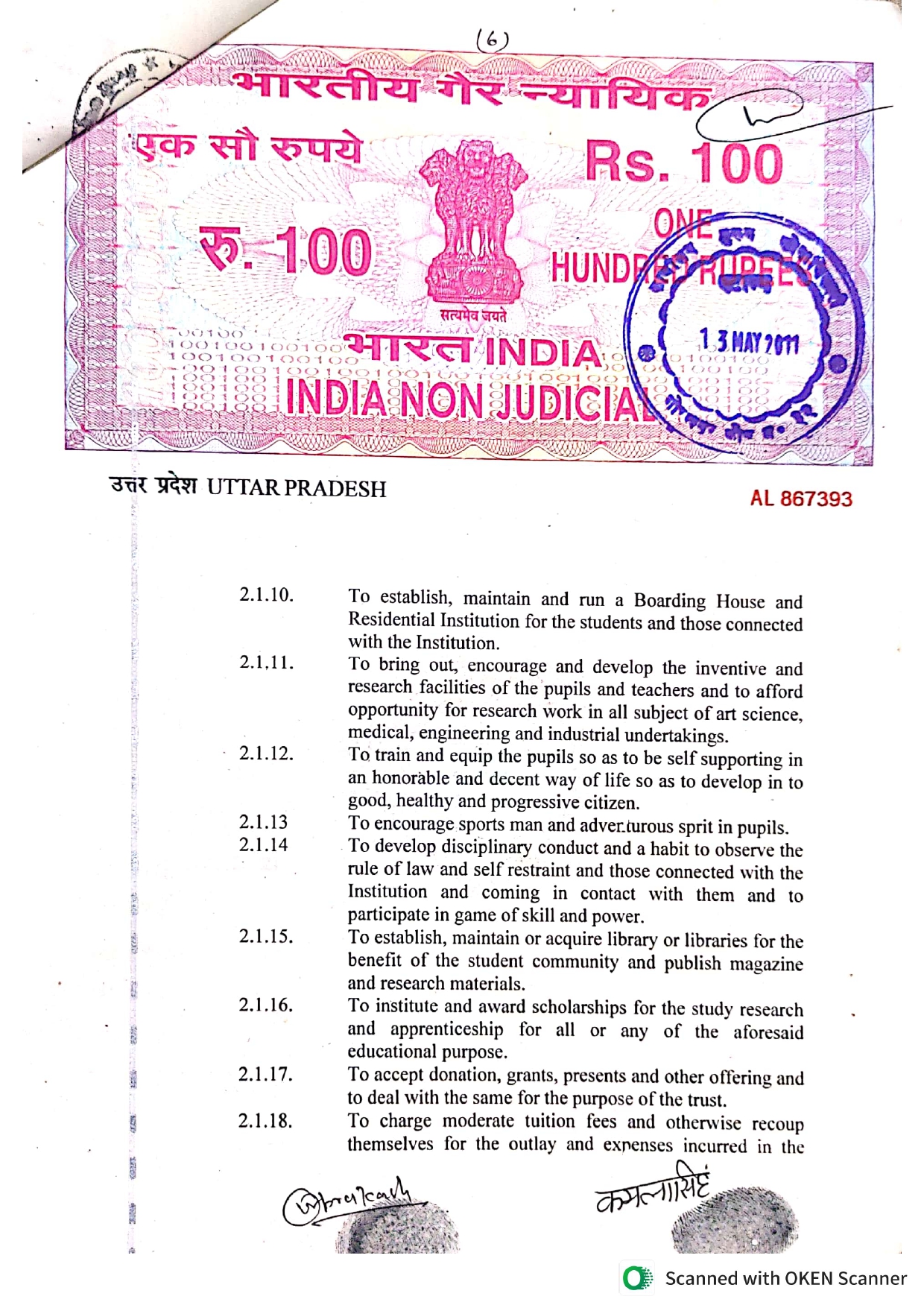 Page 2 (Use second image here)